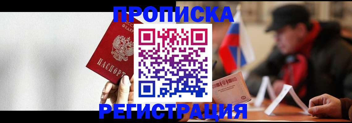 регистрация для дет. сада в Советской Гавани